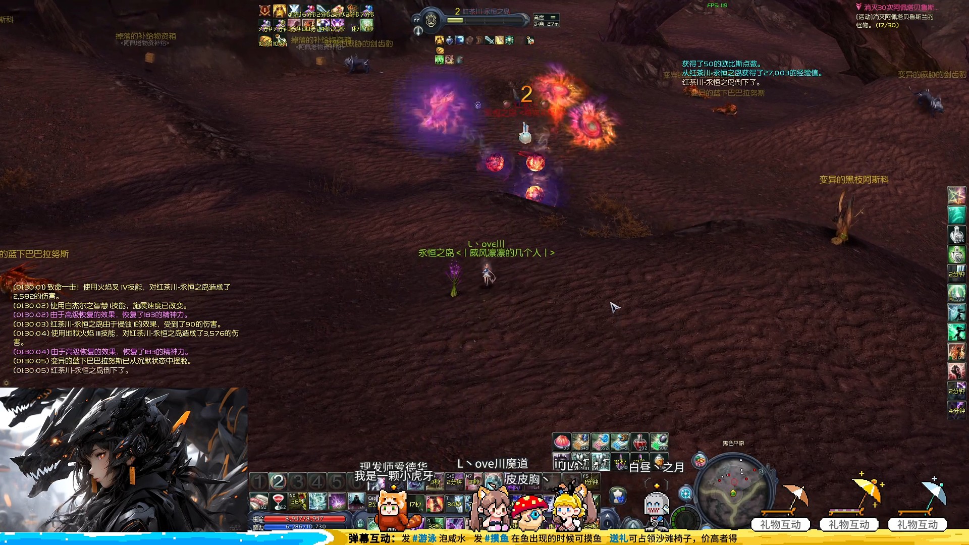 《L丶ove川魔道》