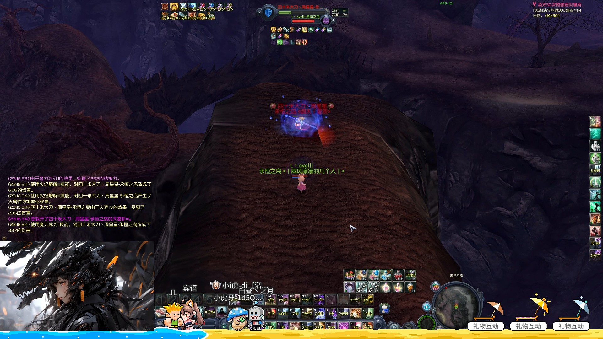 《L丶ove川魔道》