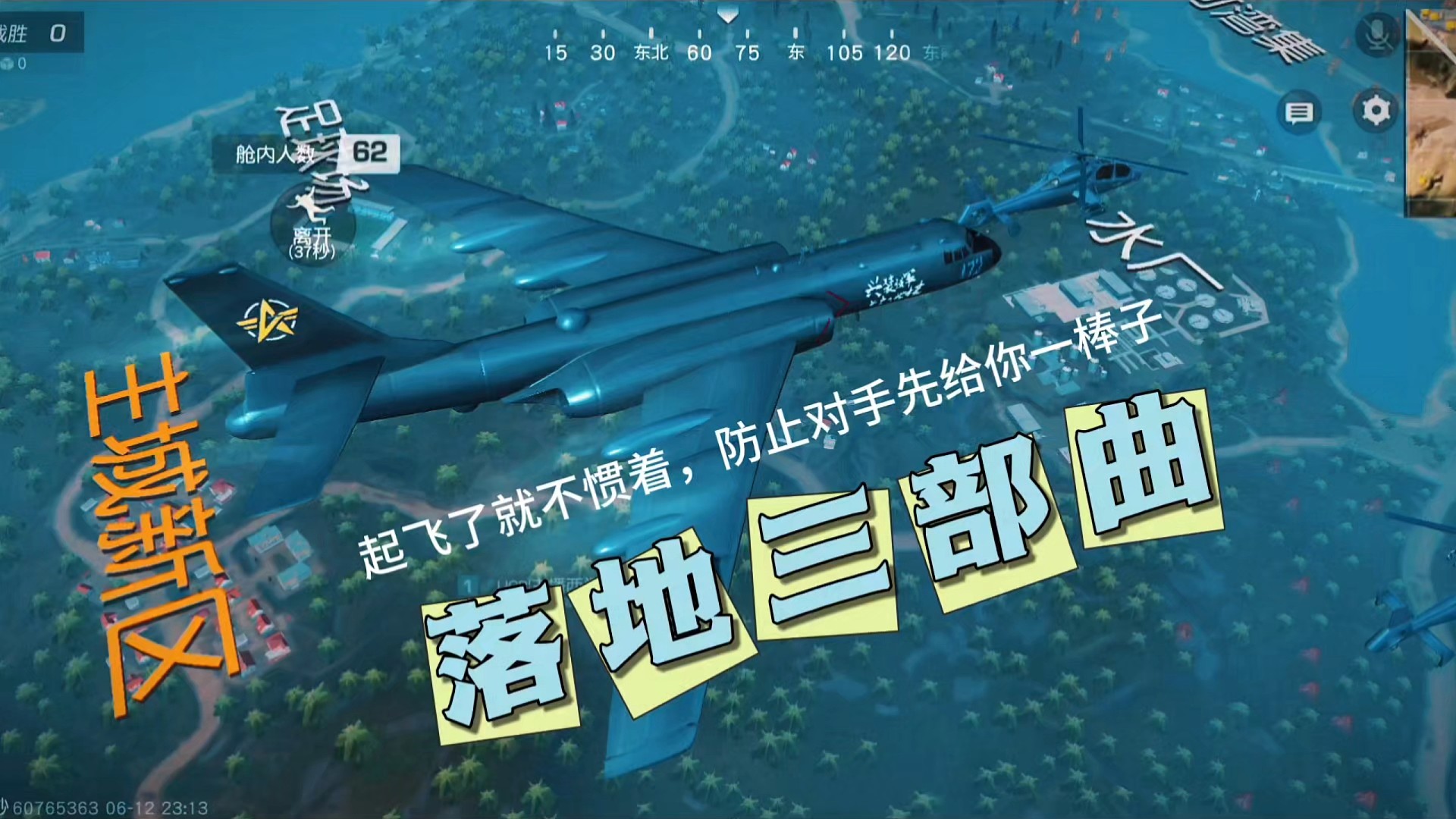 荒野行动的技巧很大，一个屏幕放不下