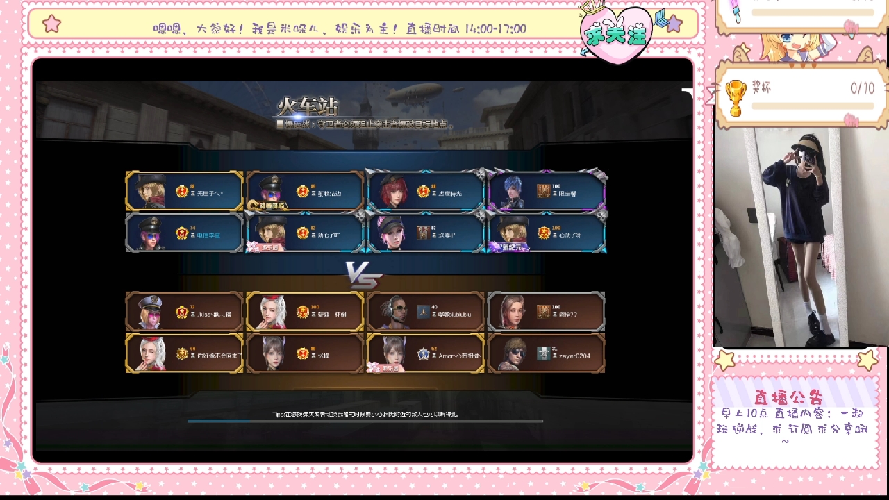 喝了酒不一样了，有点稳咯