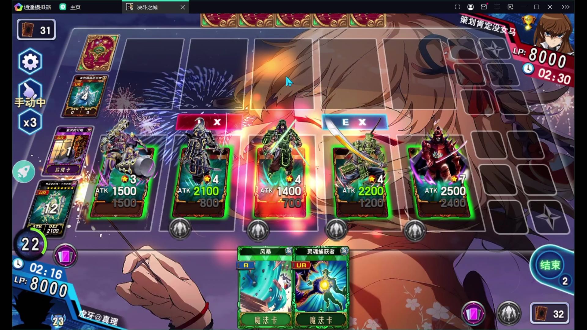 再忙也要玩玩决斗