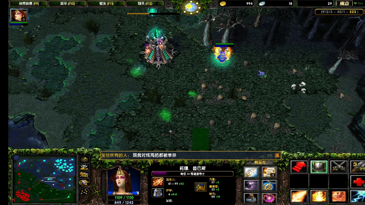 对线都被我爆了就无脑喷我图