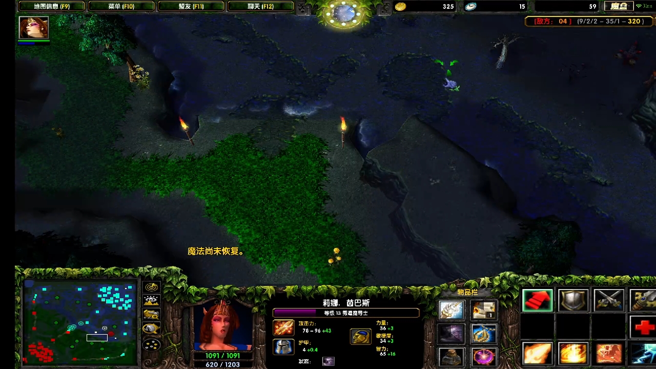 2100分选手 石头*Y 对线被爆无脑喷我图