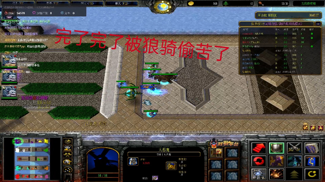 噶啦！噶了！我又活过来了