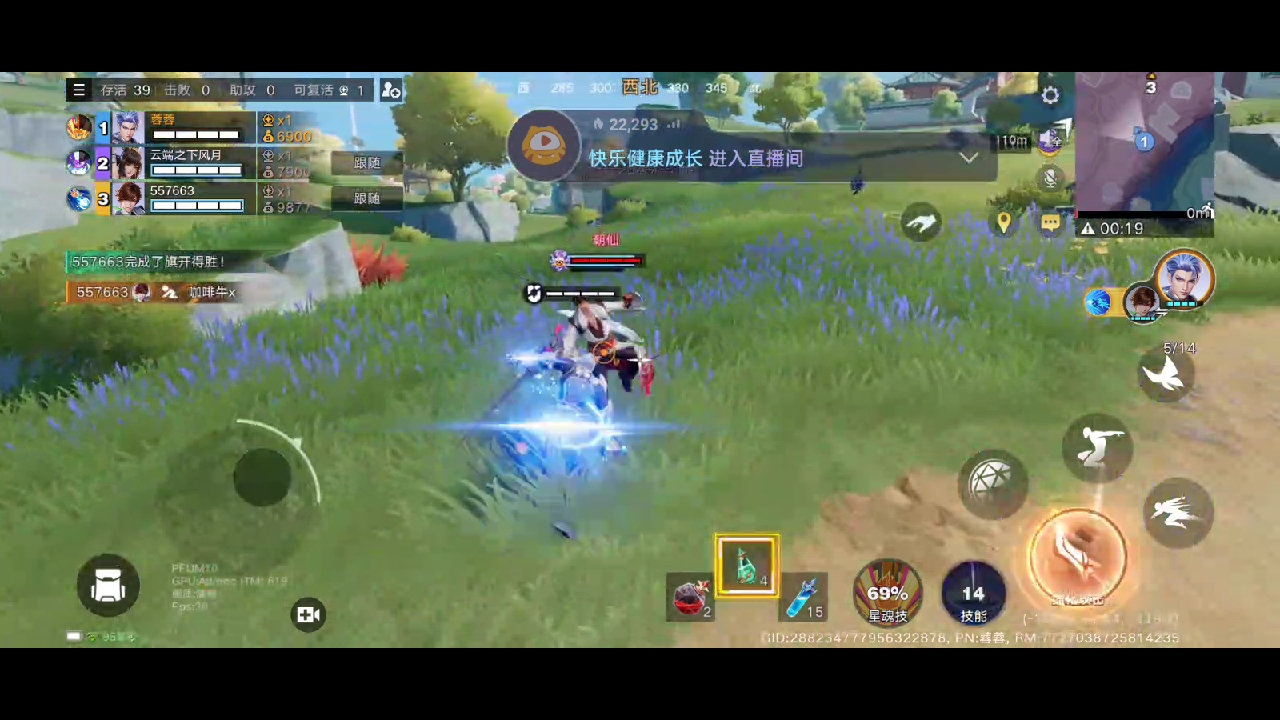 6月13日直播回放（2）