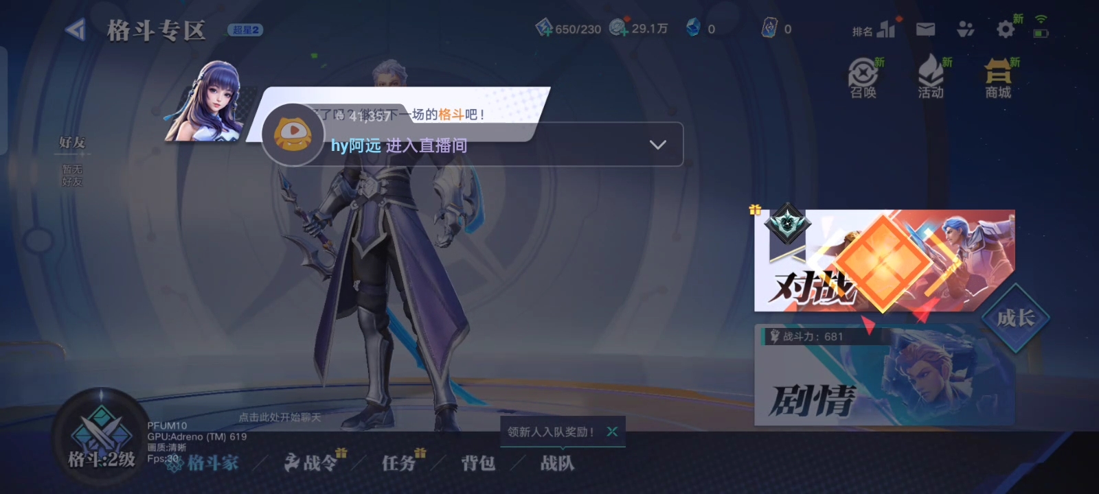 6月13日直播回放（5）