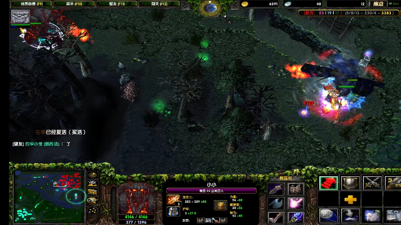 带4个黄金给对面五颗钻石验验货