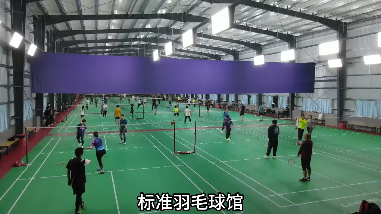 标准羽毛球馆灯光布置