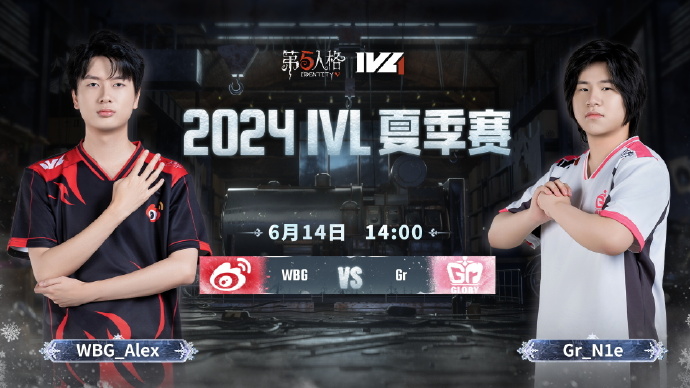 WBG vs Gr 2024IVL夏季赛W2