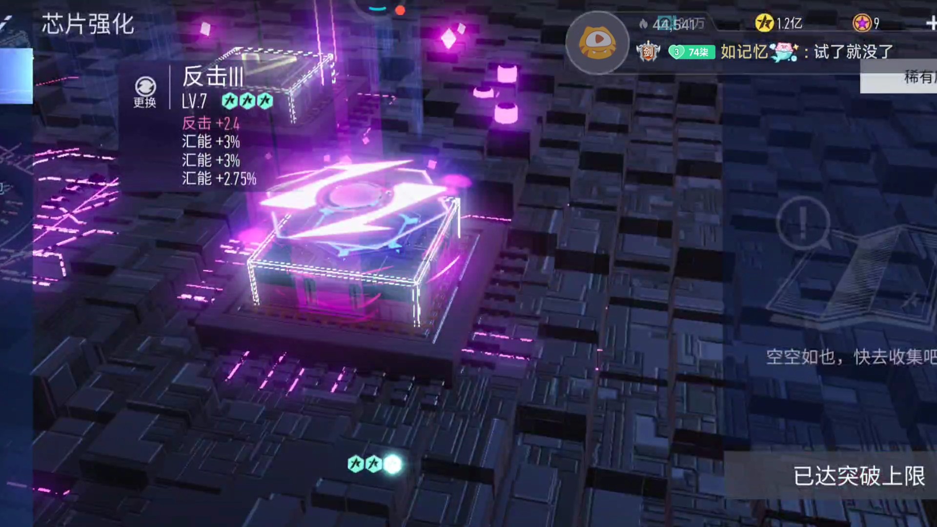 洗芯片请认准专业白漂