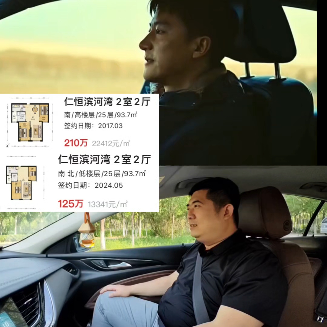 短短这几年天津海教园这是怎么#天津房产 #房产 #房产知识分享 #天津买房 #一个敢说真话的房产人