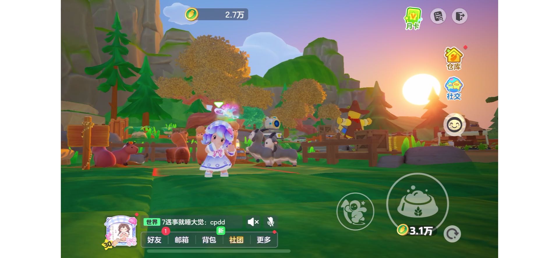 重生之我在元梦种菜