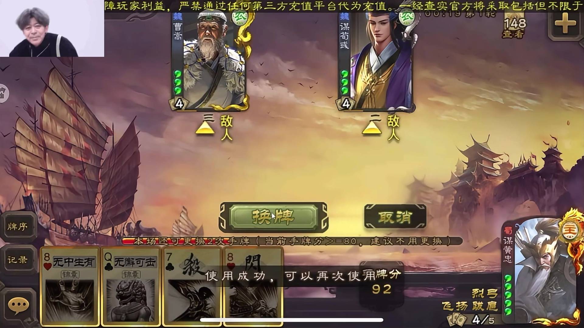 狗货：借刀杀人！