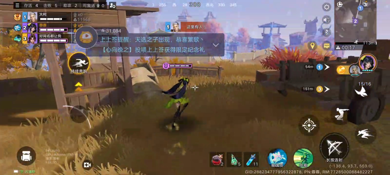 6月14日直播回放