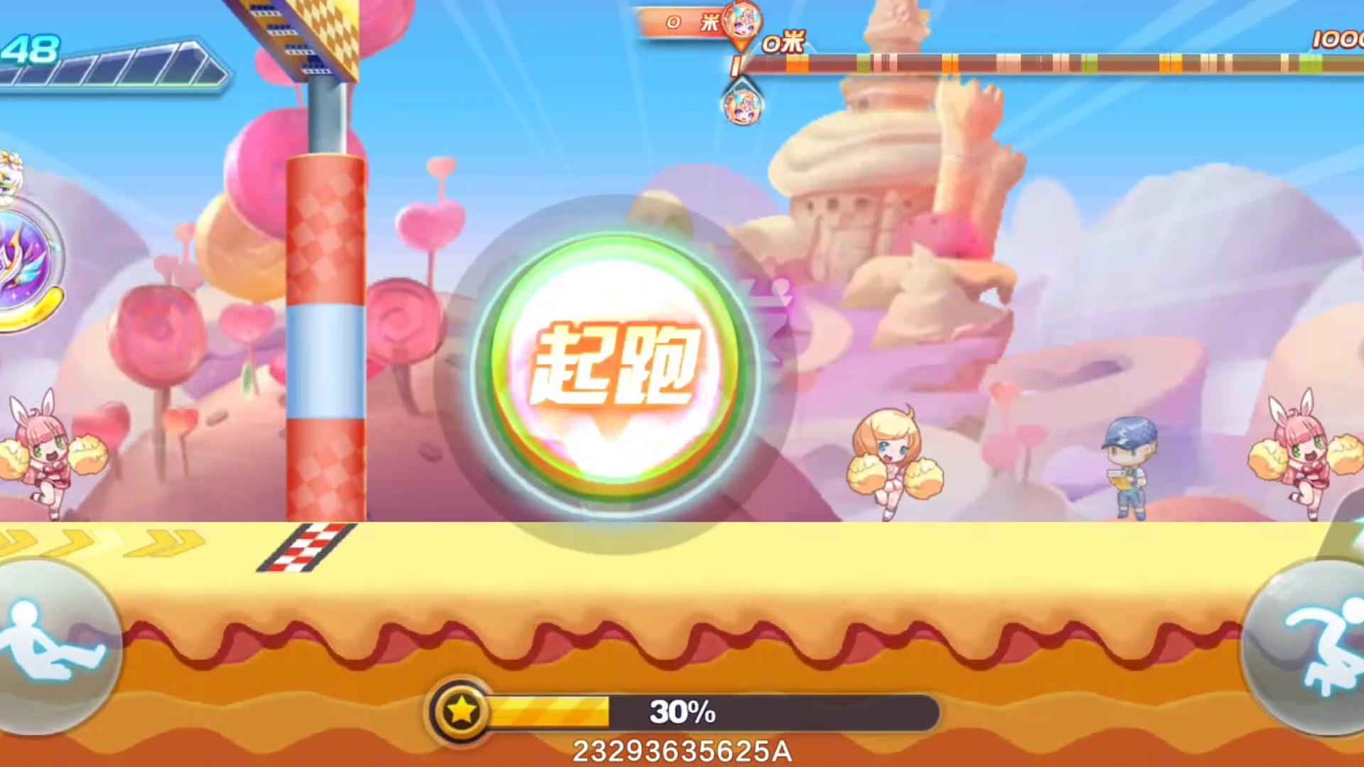 望天吼觉醒多人35.02