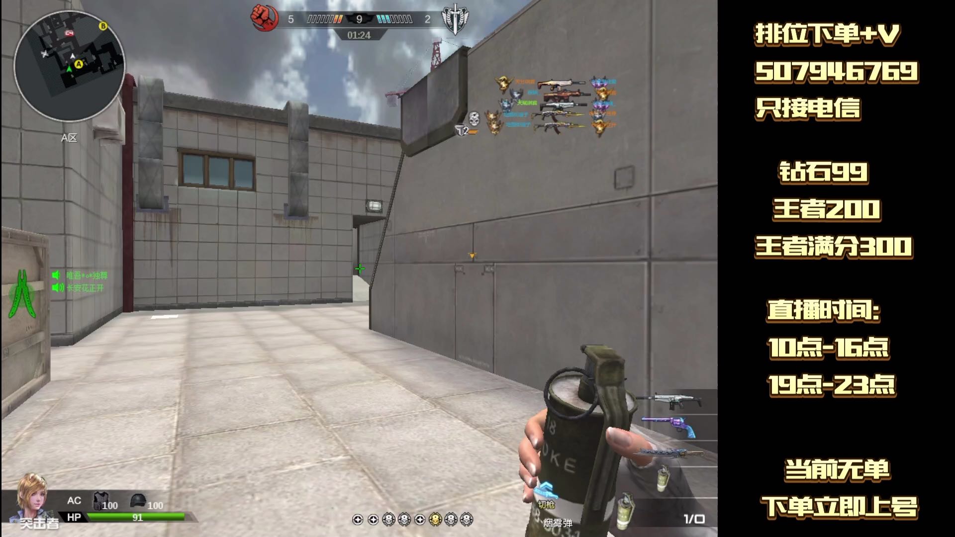 55岁拄拐打逆战