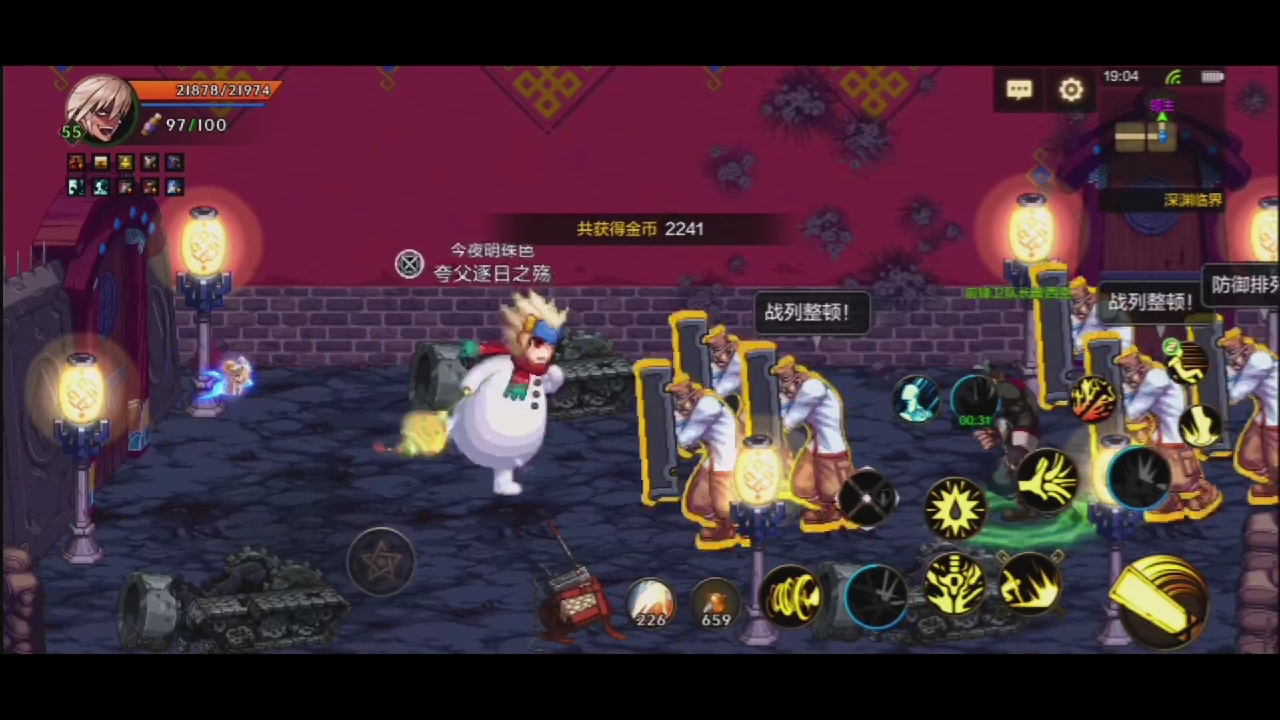 全职业升级玩家，狂战视频。