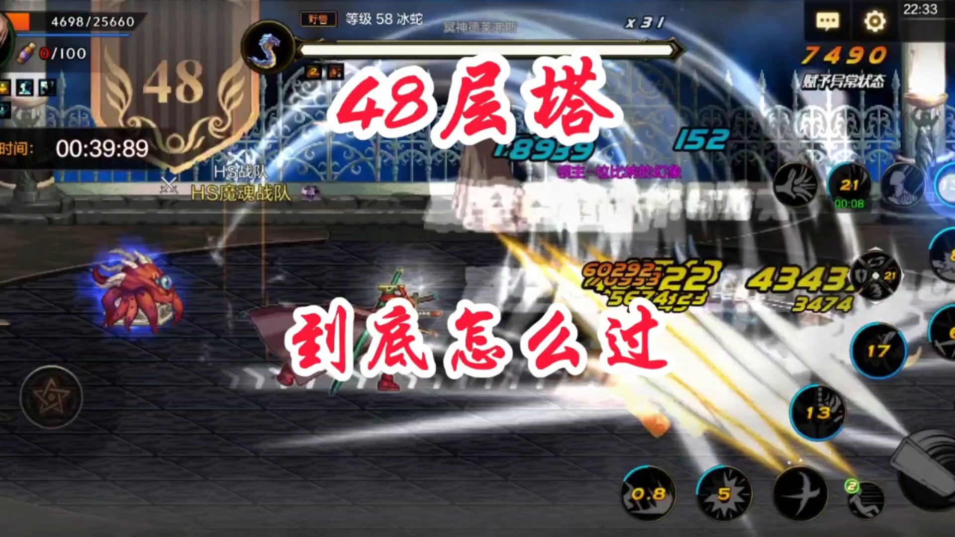 48层到底怎么过？