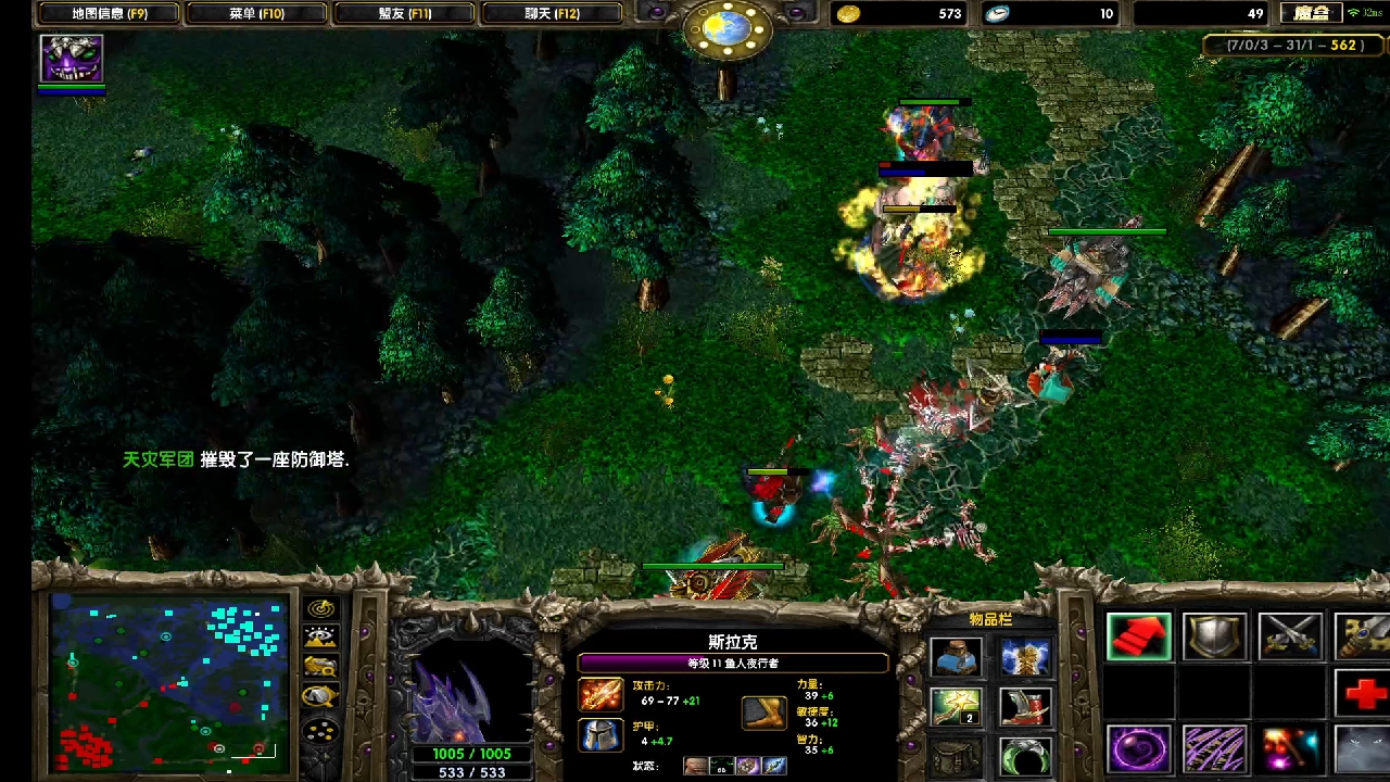 11分钟13级小鱼人...