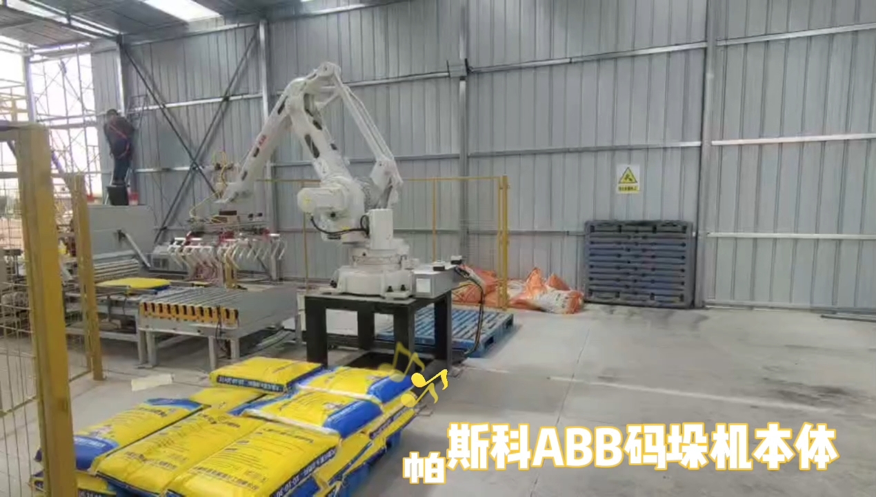 帕斯科ABB-IRB-140机械手源头厂家码垛机本体