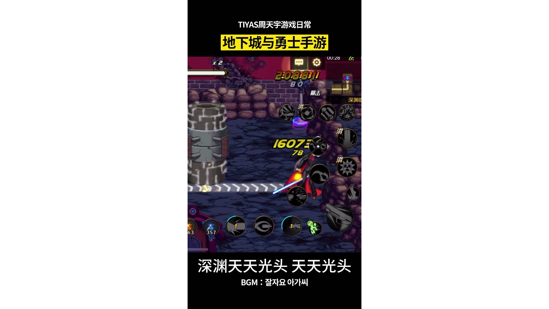 今天你光头了吗？DNF地下城与勇士手游深渊发光的保底条我算是见识到了，还有比我惨的？