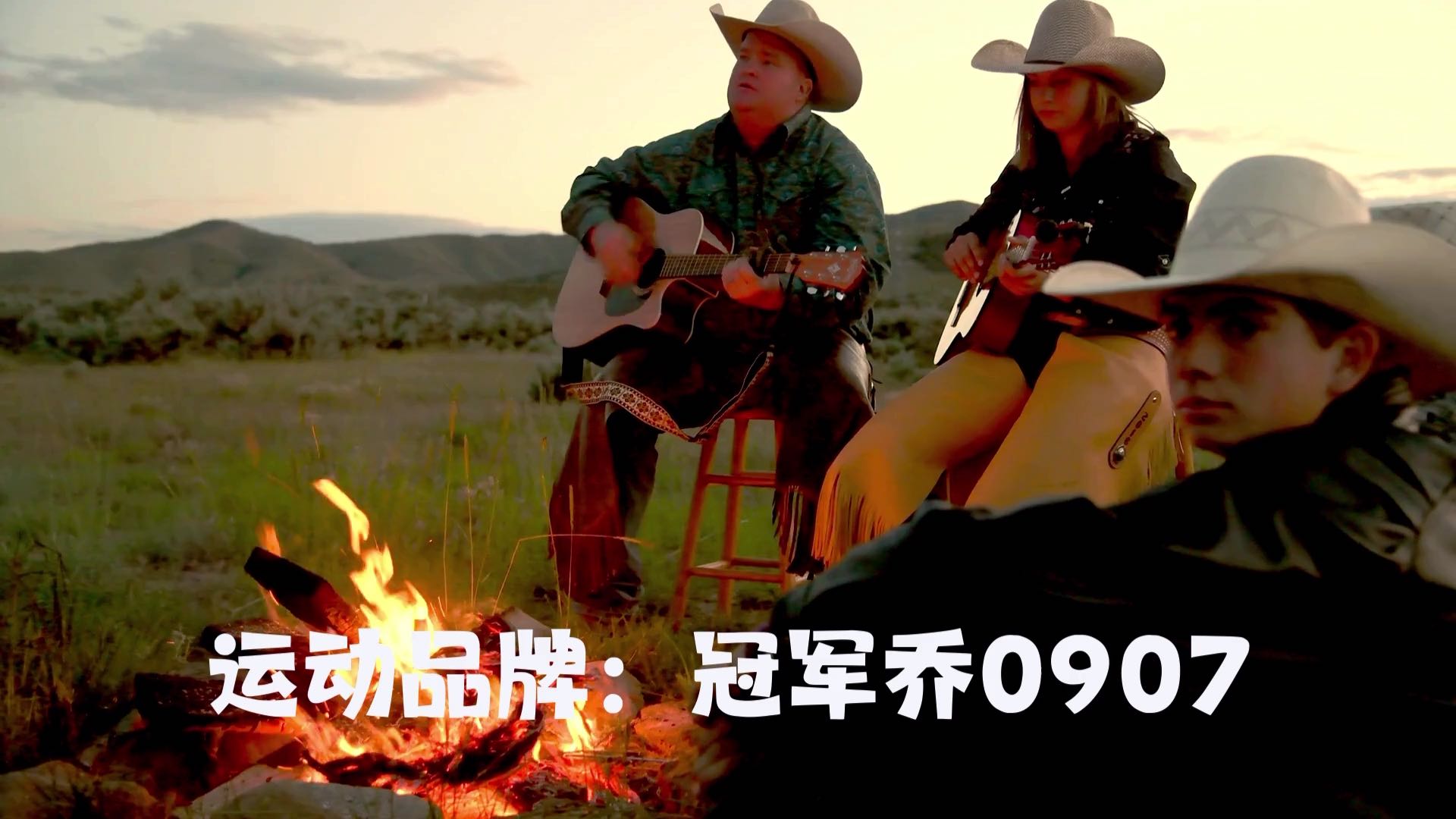 冠军乔0907为热爱记录美好生活