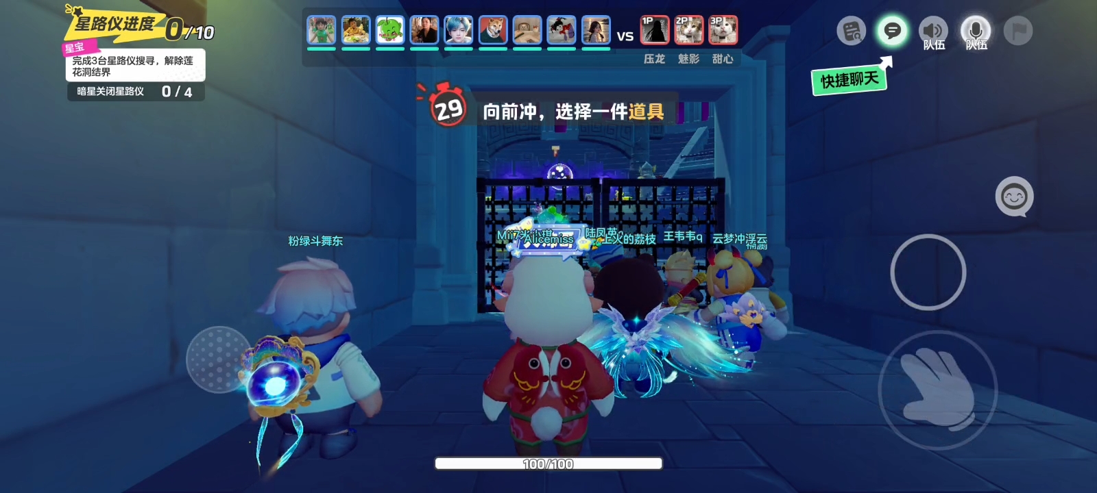 大王别抓我之三王