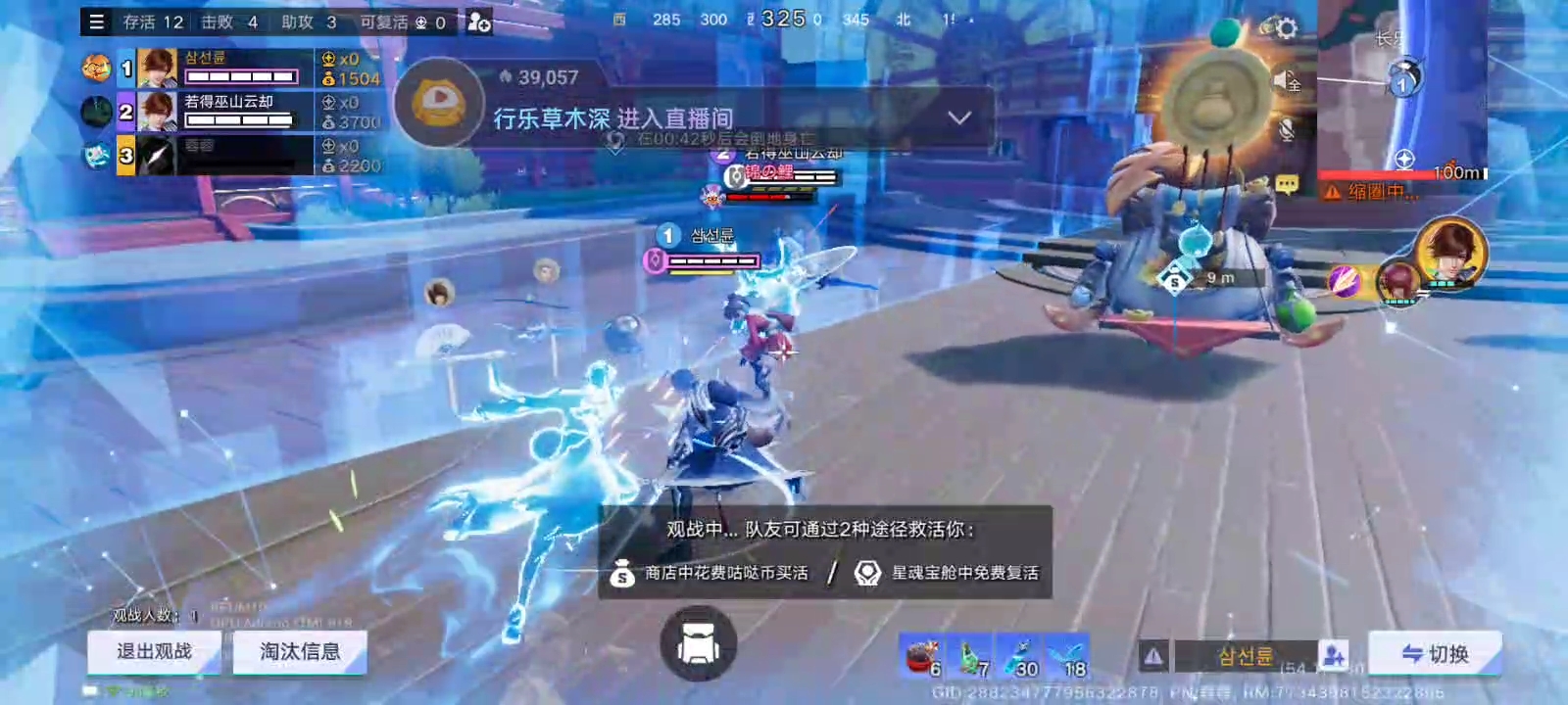 6月14日直播回放