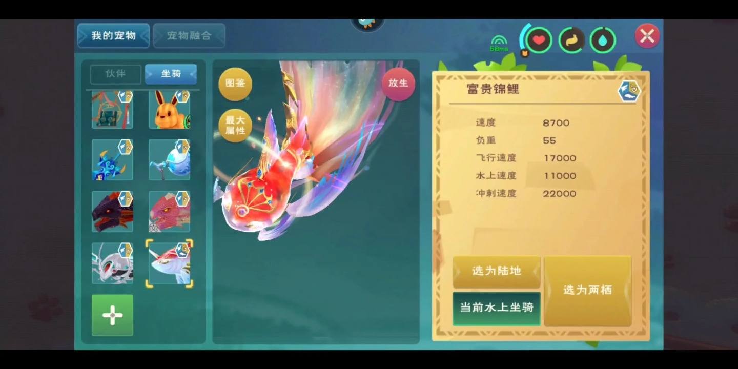 斗罗大陆豪华版