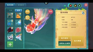 斗羅大陸豪華版