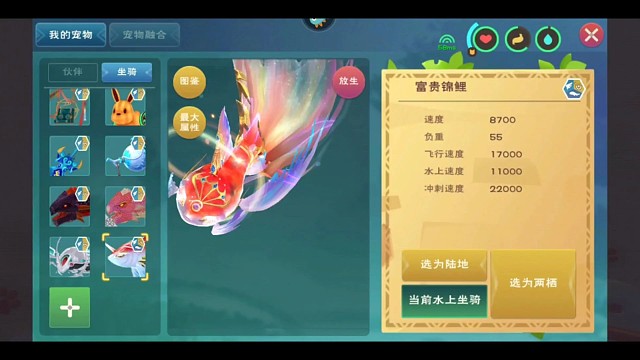 斗羅大陸豪華版