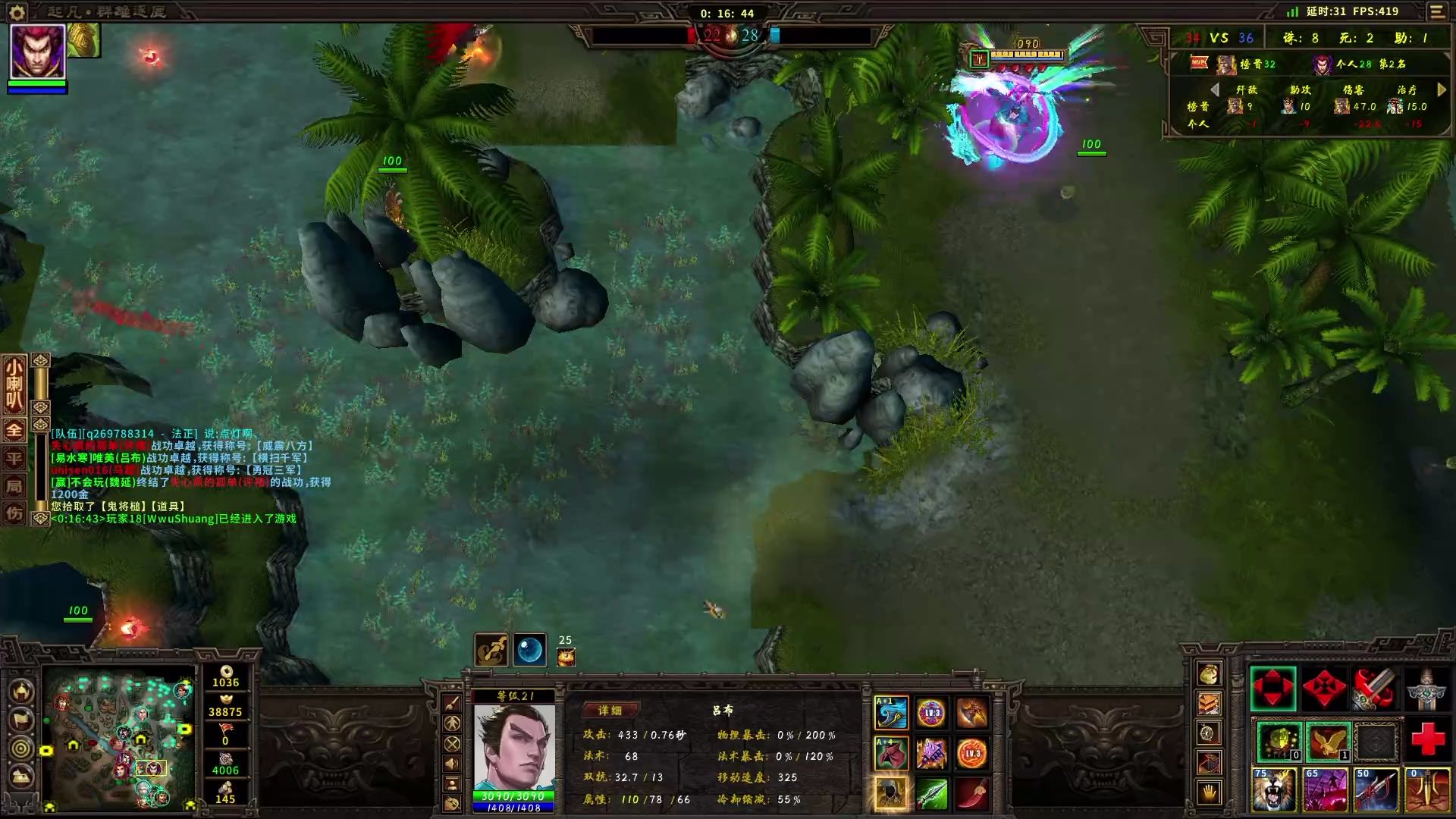 盘古开天星雨现  唯美证道更在前