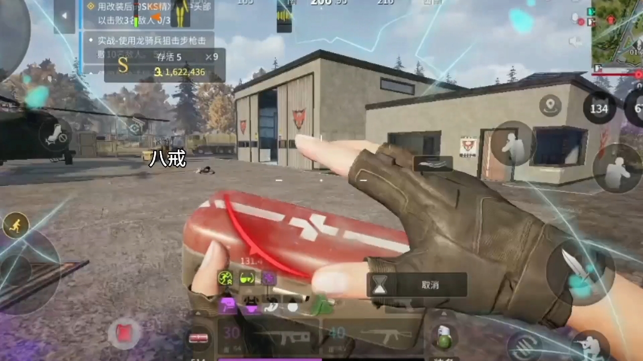 8戒！师兄！我们好惨呀#萤火突击出金联盟 #萤火突击 #人人都在萤火突击