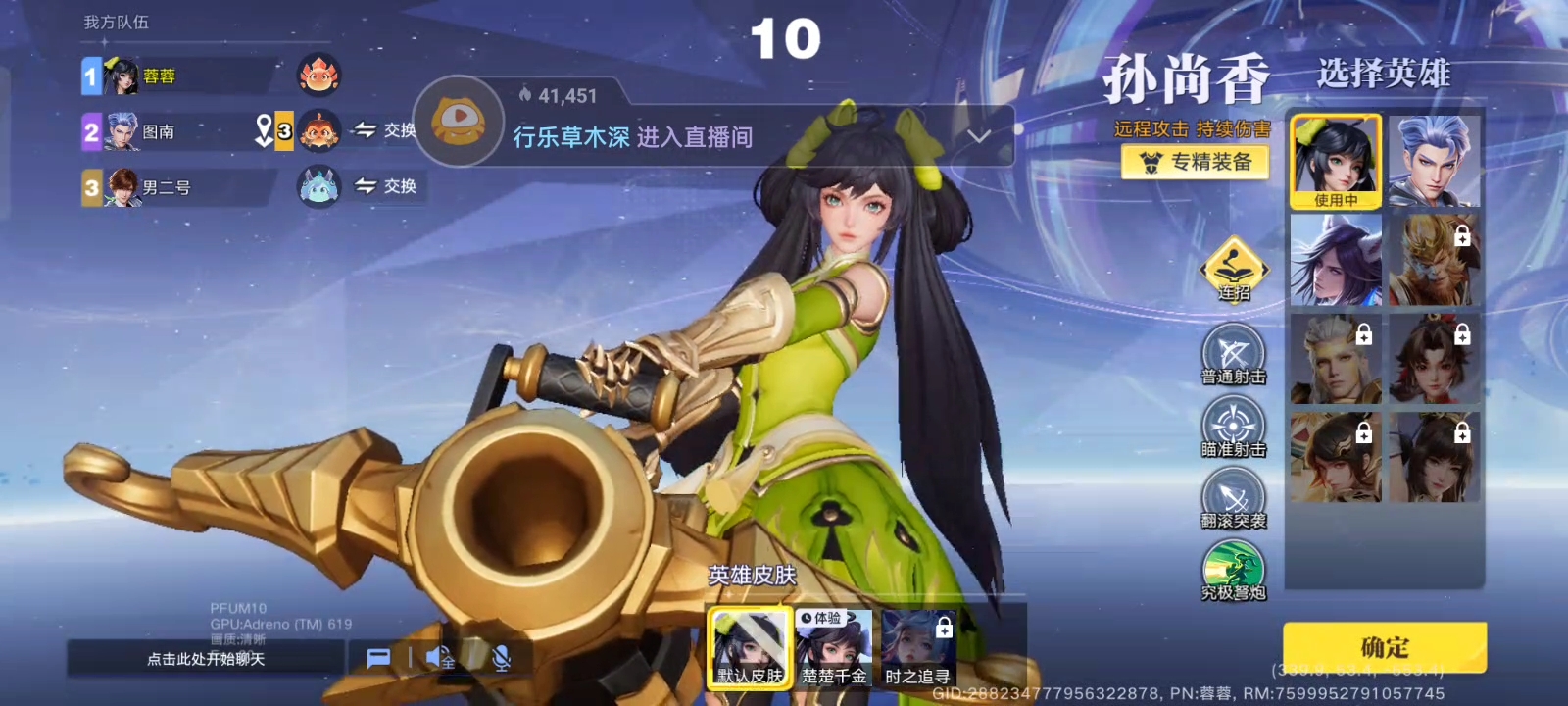 6月14日直播回放