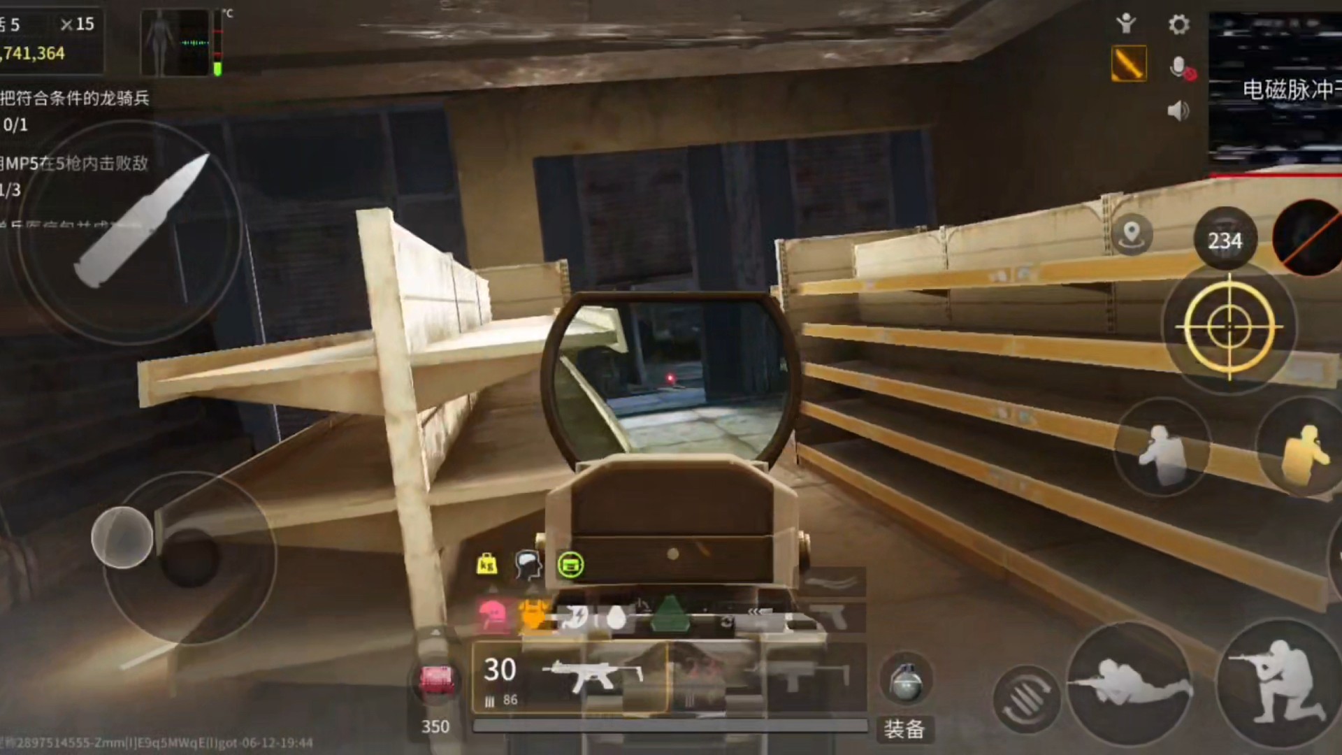 6套？秒了！（2）