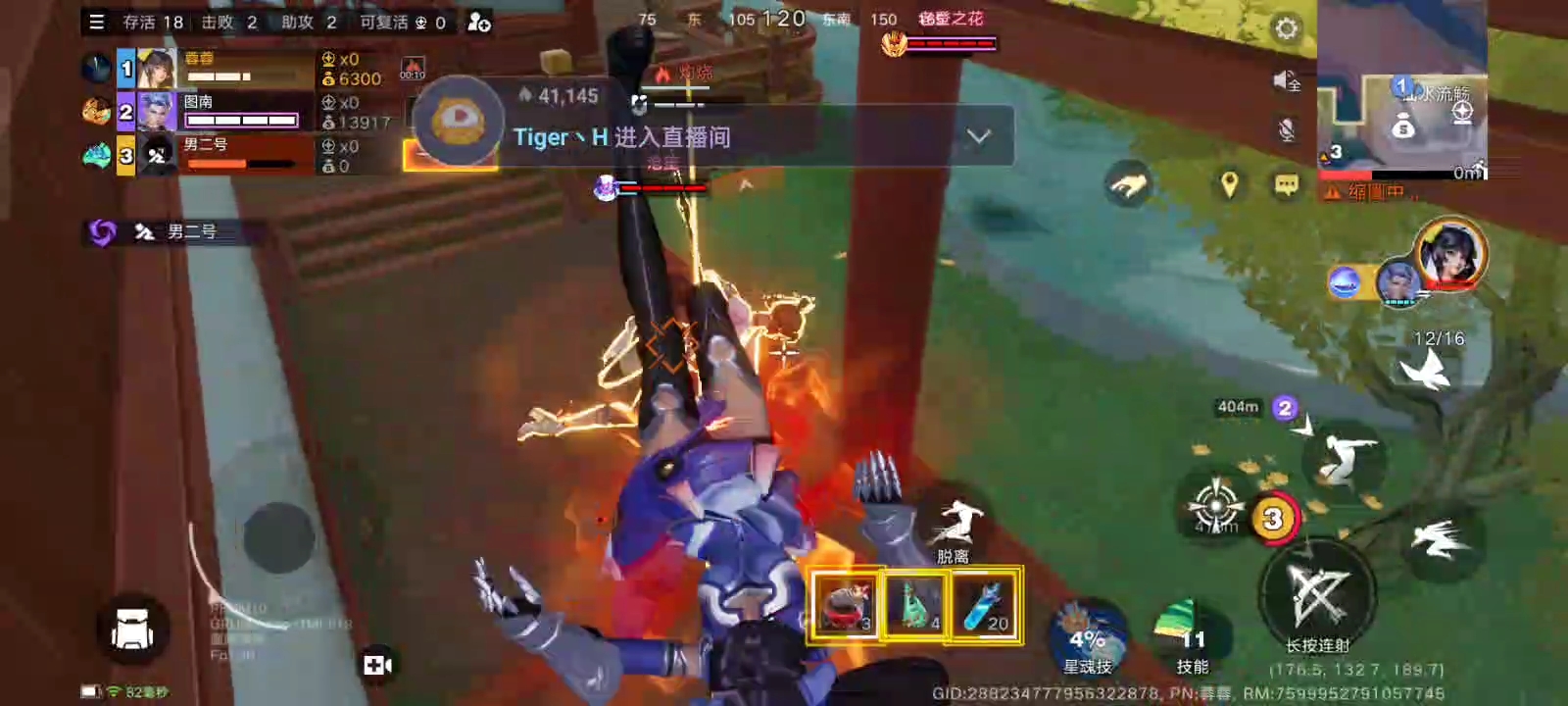 6月14日直播回放