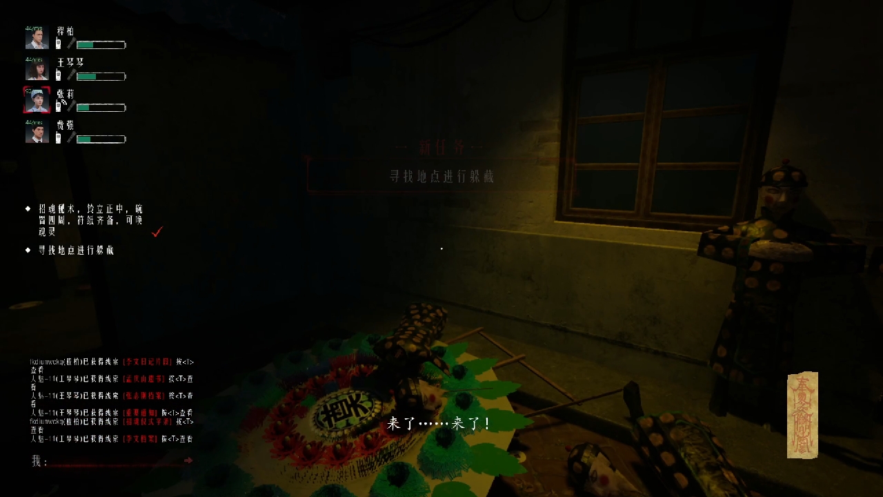 干啥啥不行躲柜子第一名