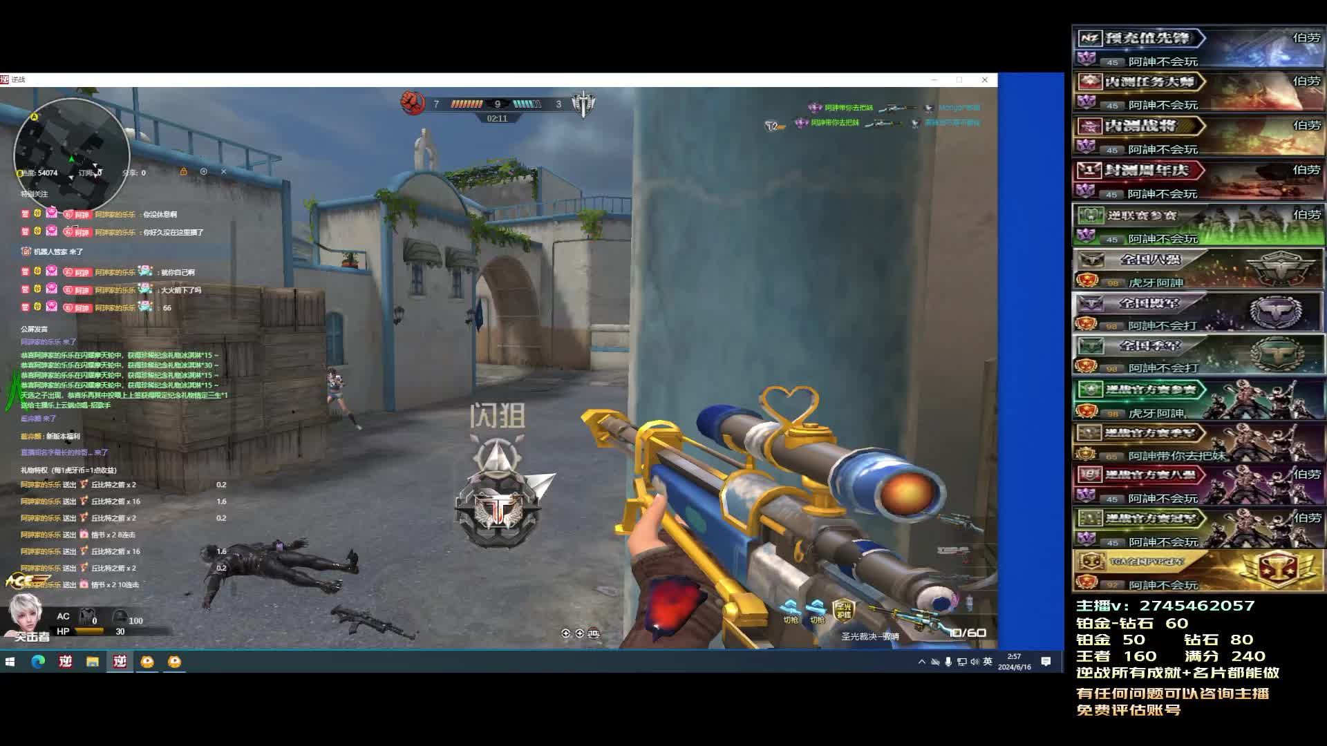 不会玩的我单排日记