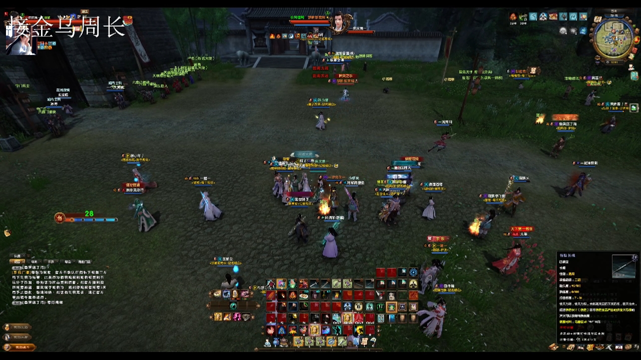 你以为你还能活？