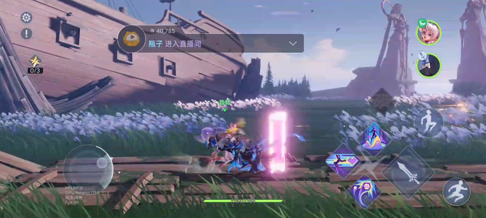 6月14日直播回放