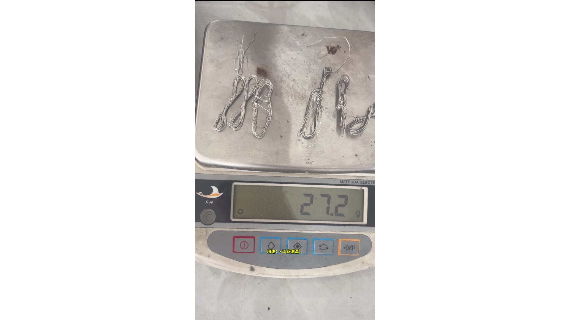 铂铑丝是从S型热电偶里拆出来的，温度在0至1300度，火烧变红迅速恢复原来的颜色