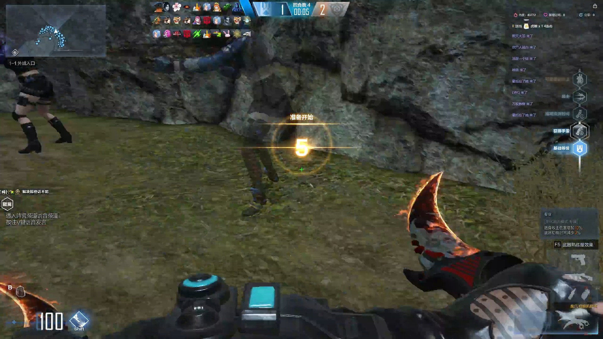 开局三只鬼（上集）