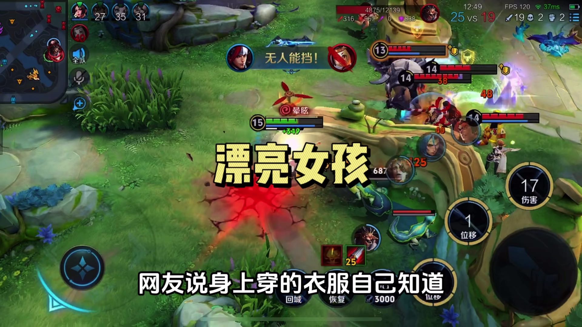 漂亮女孩生在穷人家是一种怎样的体验？