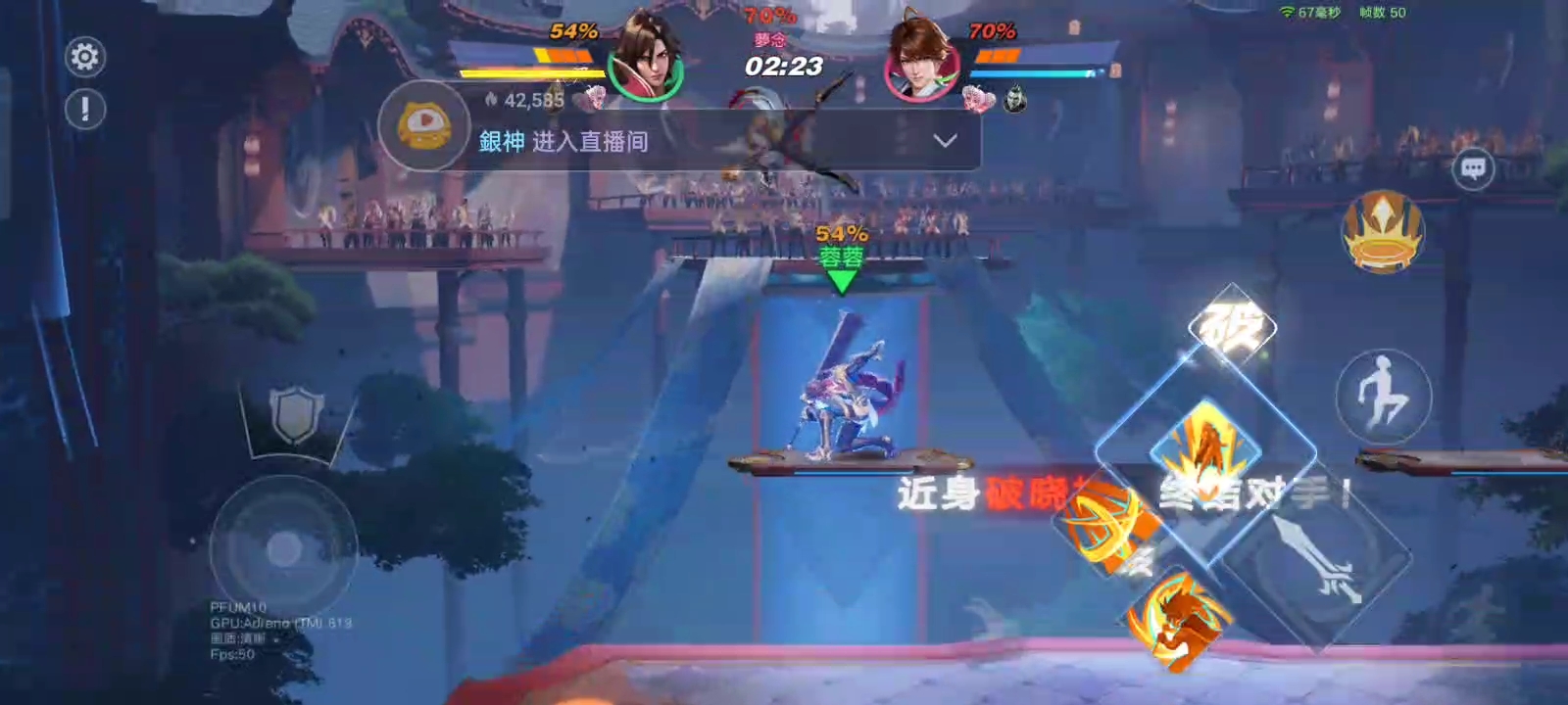 6月14日直播回放