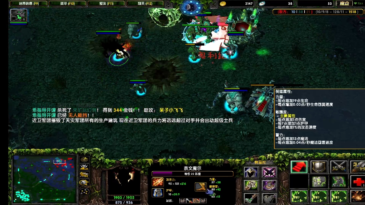 1998加10分2008成功晋级最强王者