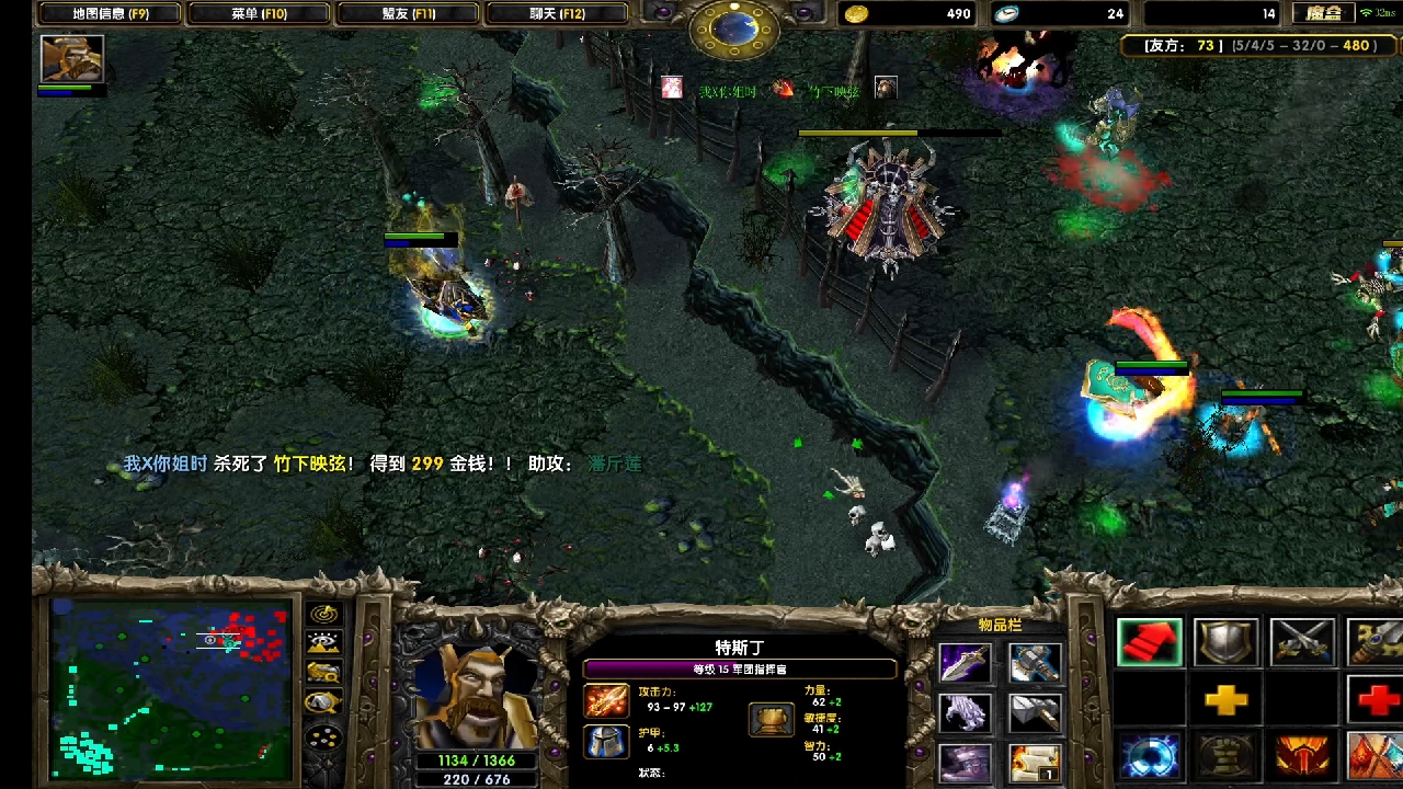 军团指挥官24分钟带走对面竞技场1998分