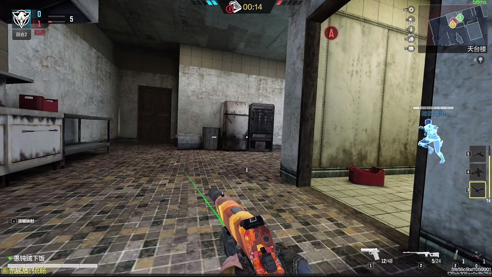 我觉得队友应该不会怪我吧！