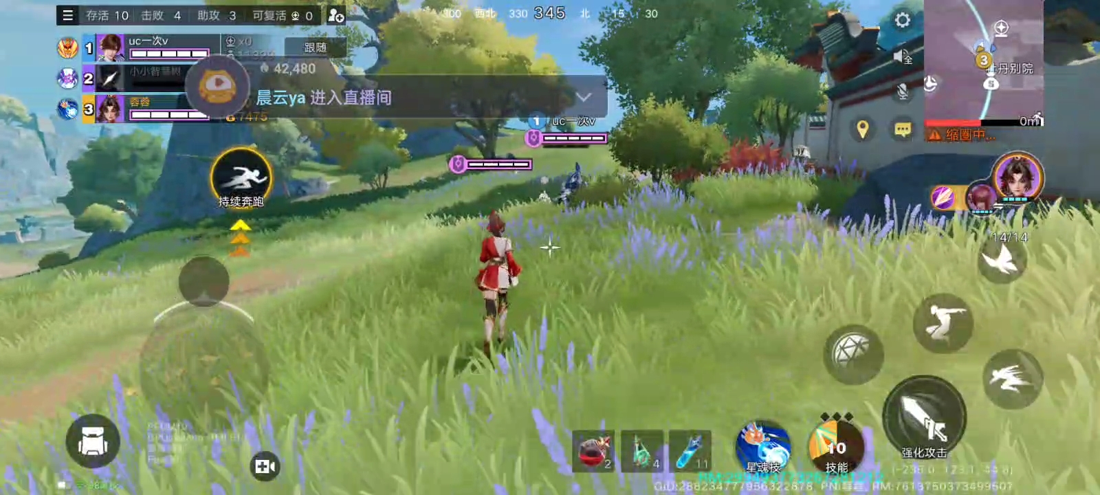 6月14日直播回放