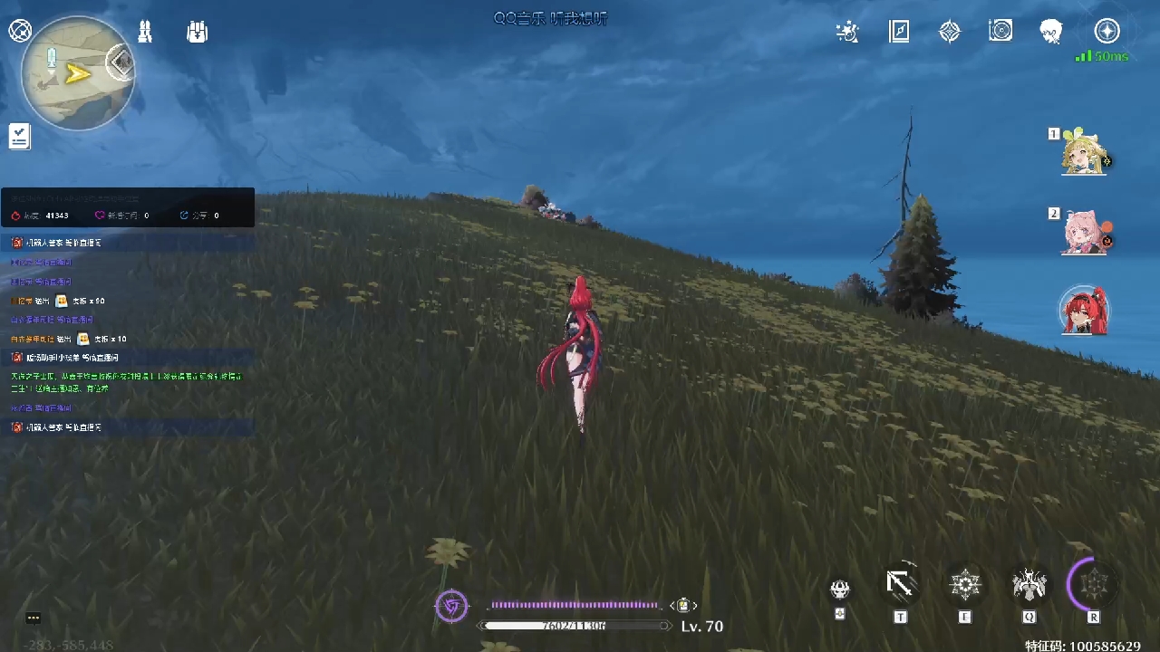 队友祭天法力无边