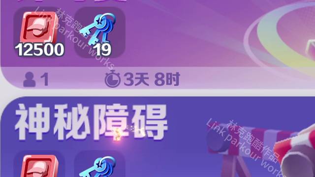 地鐵跑酷計(jì)時(shí)賽神秘障礙不落地挑戰(zhàn)滑板新選擇